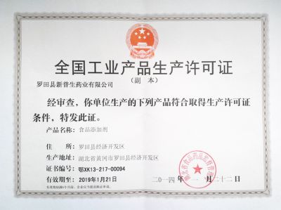 QS Certificate