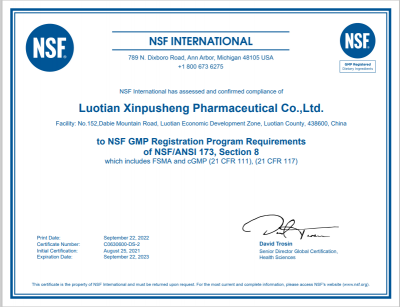 NSF GMP Certificate