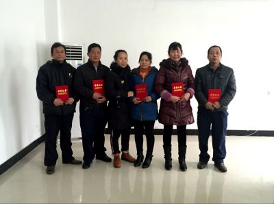 我公司举行2015年度优秀员工表彰大会！